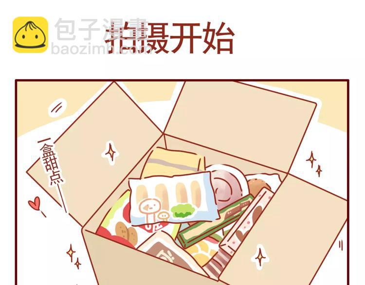 第7话 牙齿需重视-第8话