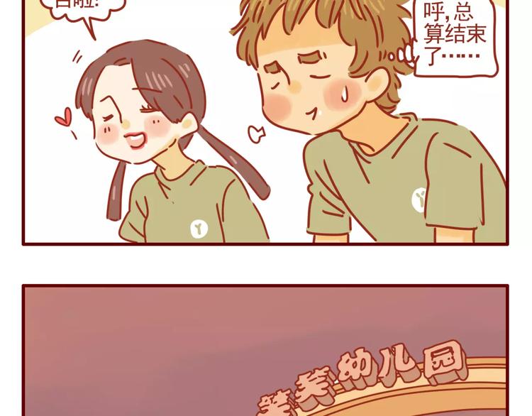 第9话 娱乐至上-第10话