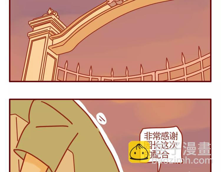 第9话 娱乐至上-第10话