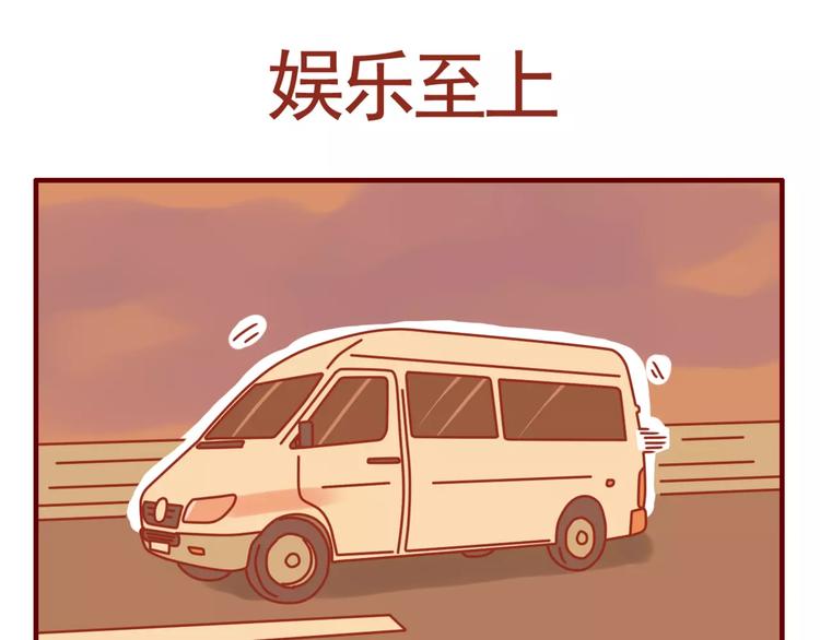 第9话 娱乐至上-第10话