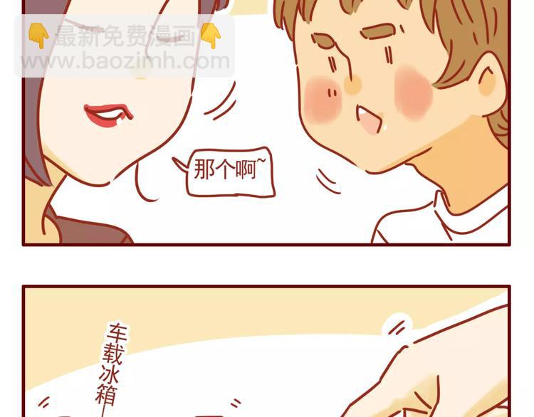 第9话 娱乐至上-第10话