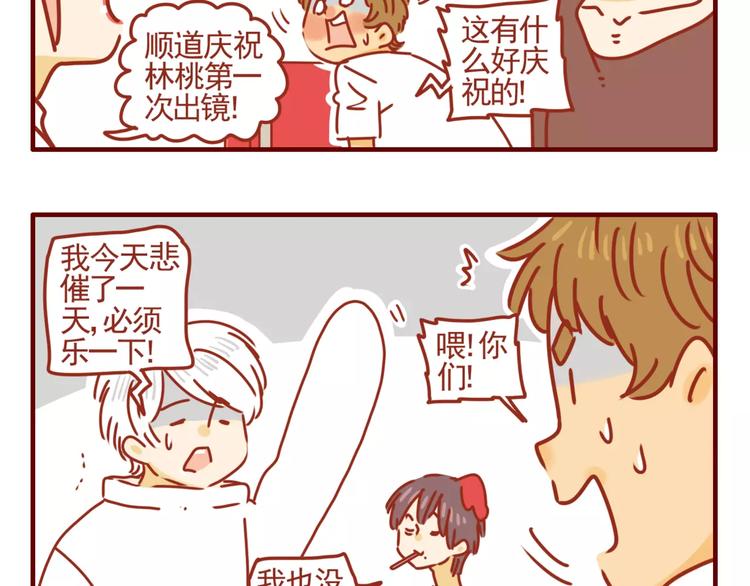 第9话 娱乐至上-第10话