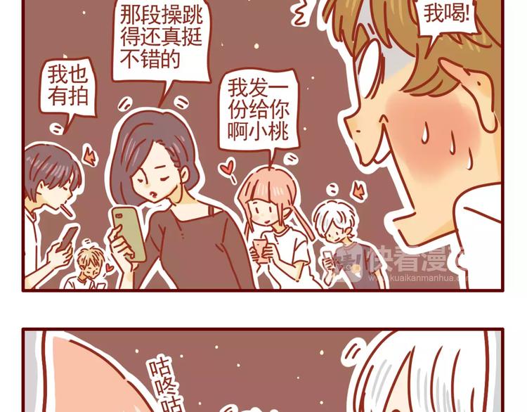 第9话 娱乐至上-第10话