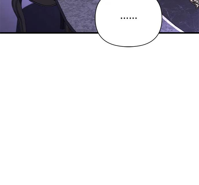 化身野蛮人在异界生存 - [第130话] 安慰奖(1/3) - 第20张图