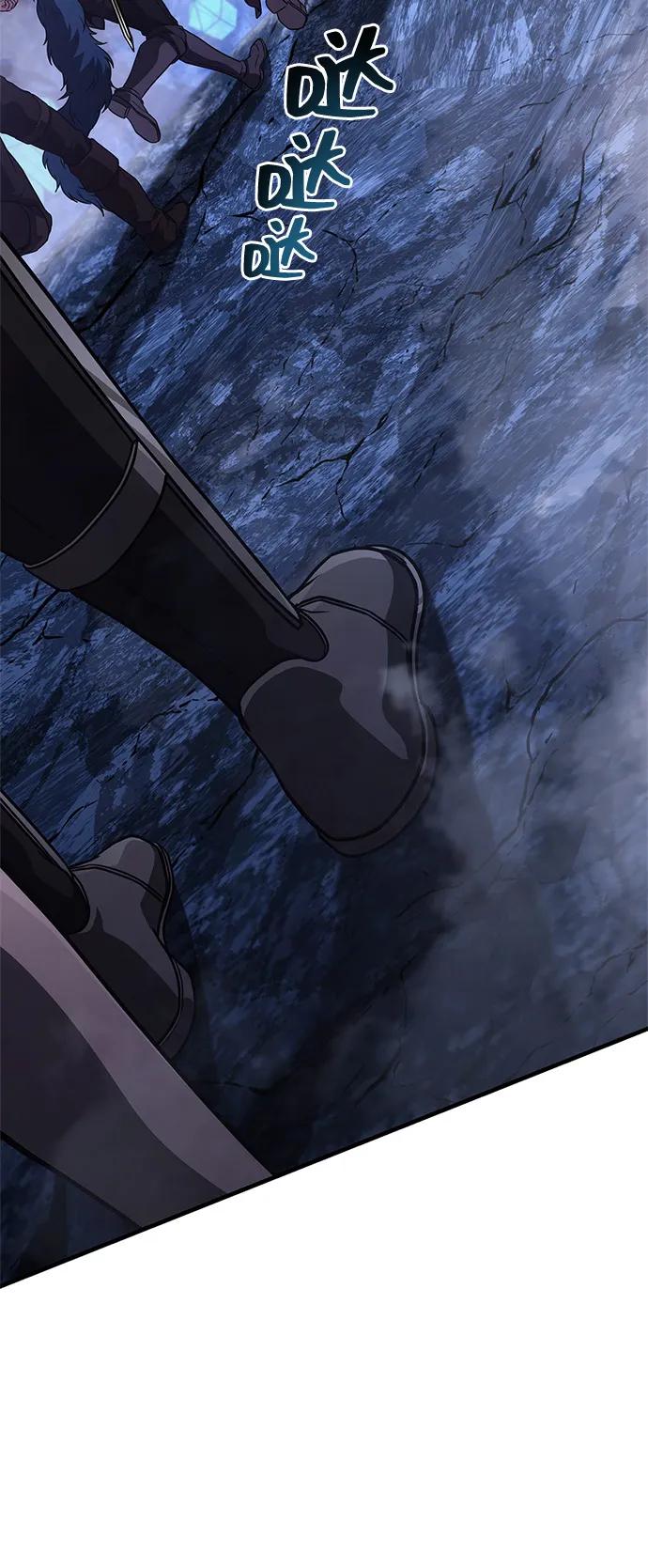 化身野蛮人在异界生存 - [第138話] 突破(1/3) - 第18张图