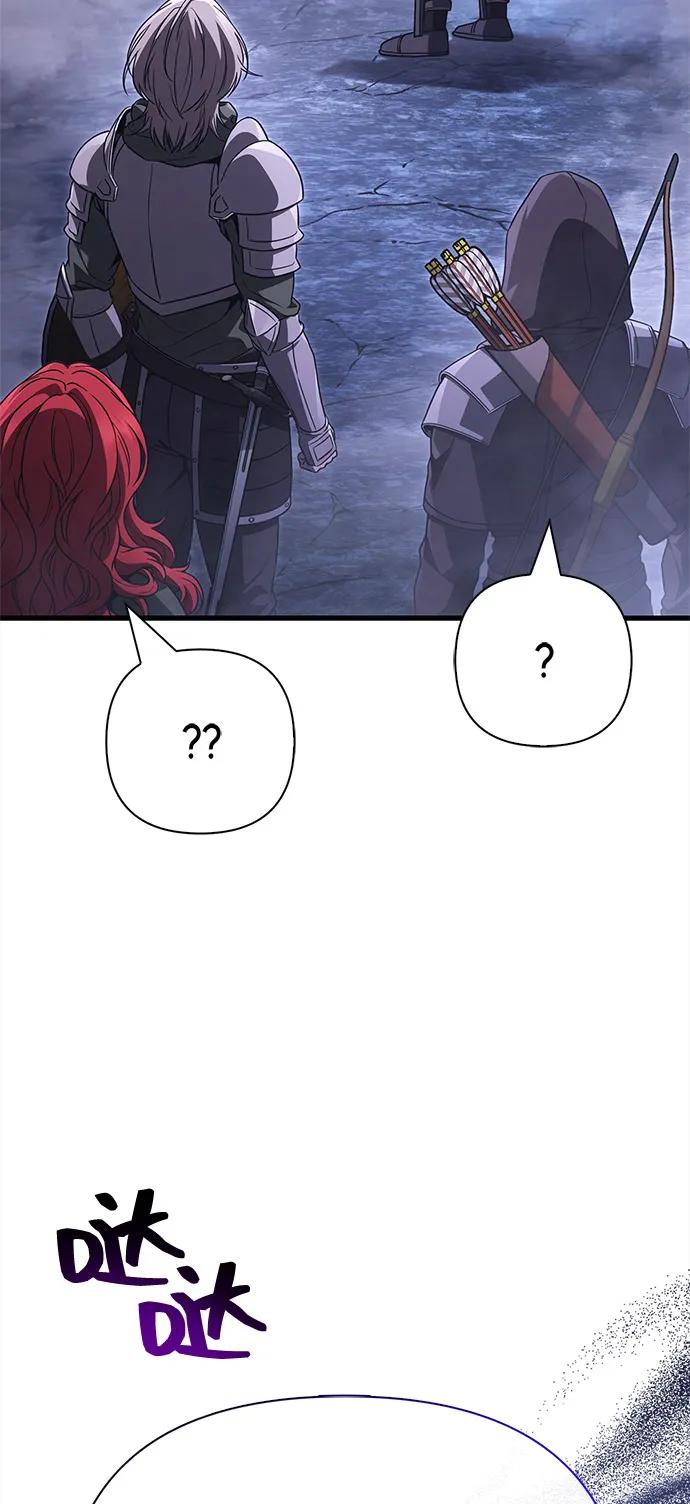 化身野蛮人在异界生存 - [第138話] 突破(1/3) - 第48张图