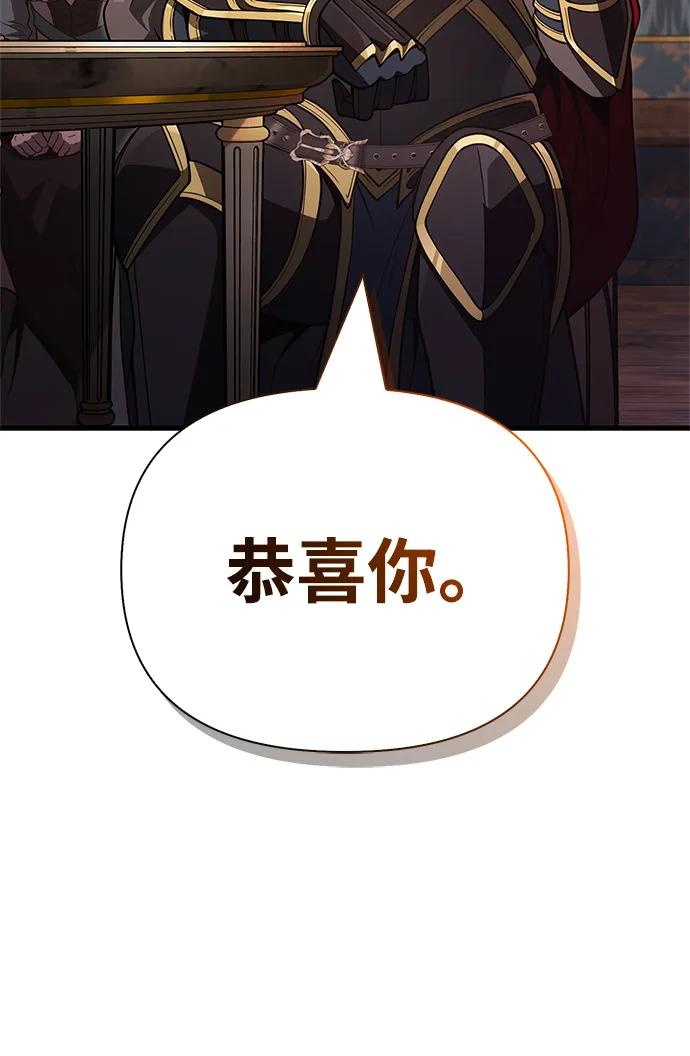 化身野蛮人在异界生存 - [第140話] 必要抉擇(1/3) - 第33张图