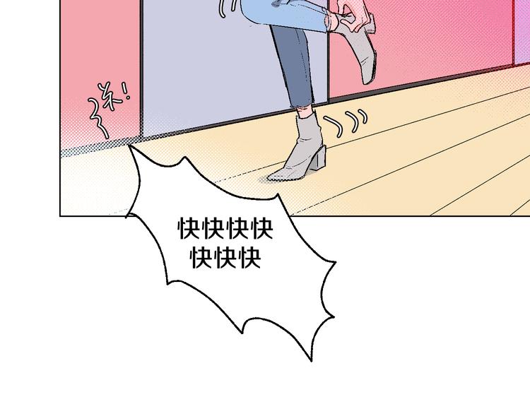 第1话 叛逆遇见闷骚(1/4)-第2话