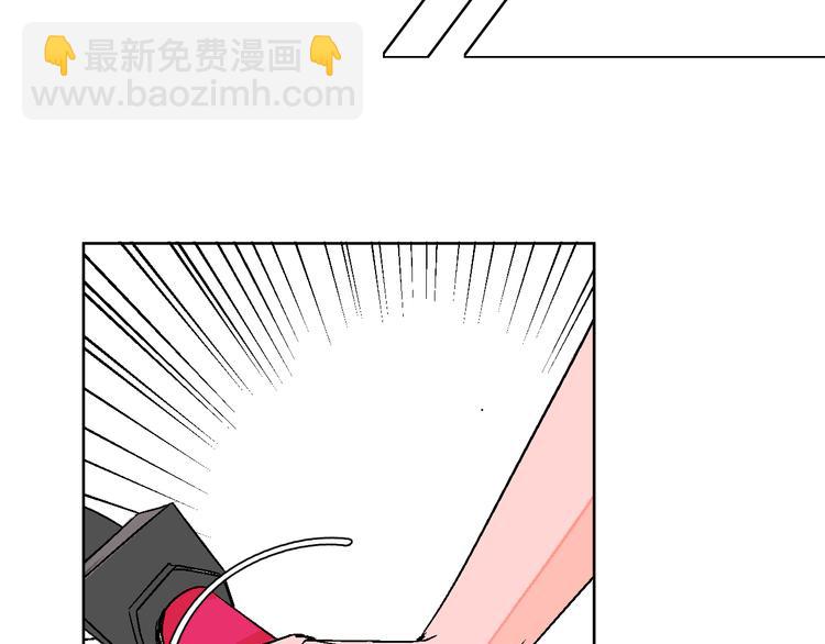第1话 叛逆遇见闷骚(1/4)-第2话