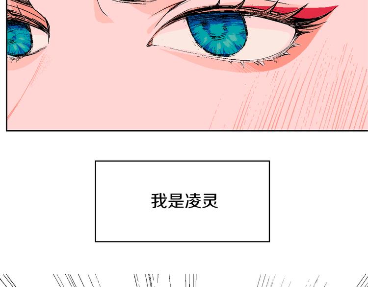 第1话 叛逆遇见闷骚(1/4)-第2话