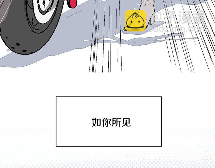 第1话 叛逆遇见闷骚(1/4)-第2话