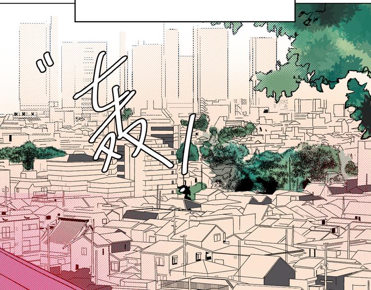 第1话 叛逆遇见闷骚(1/4)-第2话