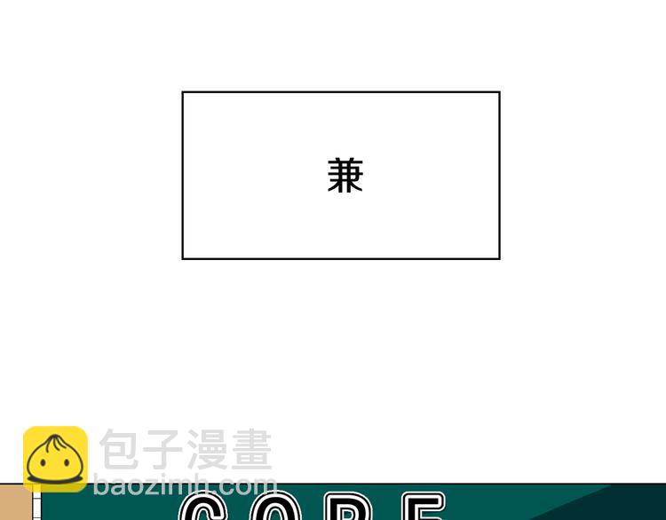 第1话 叛逆遇见闷骚(1/4)-第2话
