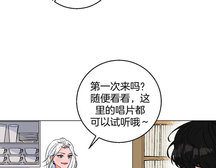 第1话 叛逆遇见闷骚(1/4)-第2话