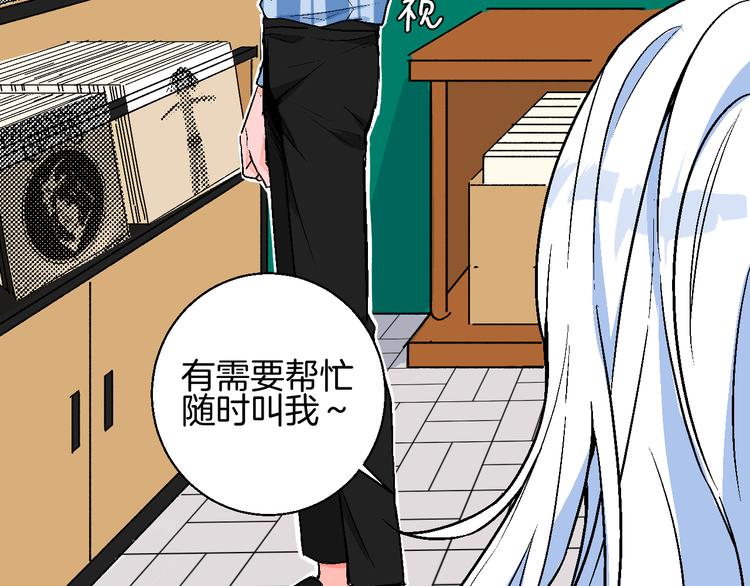 第1话 叛逆遇见闷骚(1/4)-第2话