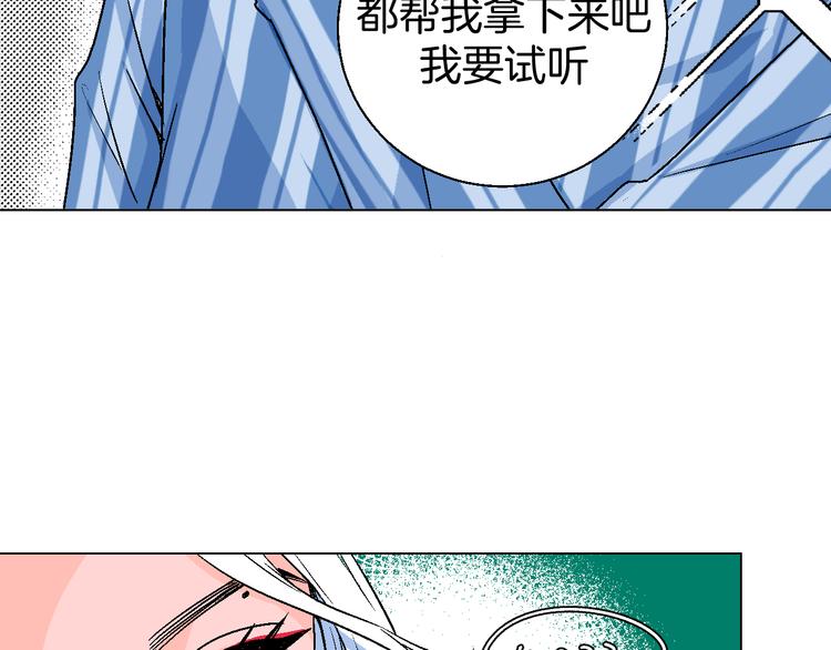 第1话 叛逆遇见闷骚(1/4)-第2话
