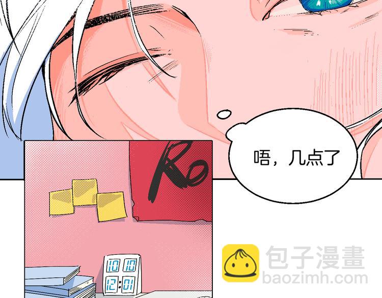 第1话 叛逆遇见闷骚(1/4)-第2话
