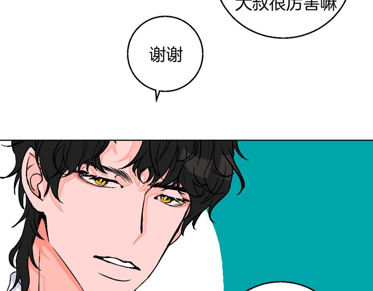 第11话 挑衅与火花(1/2)-第12话