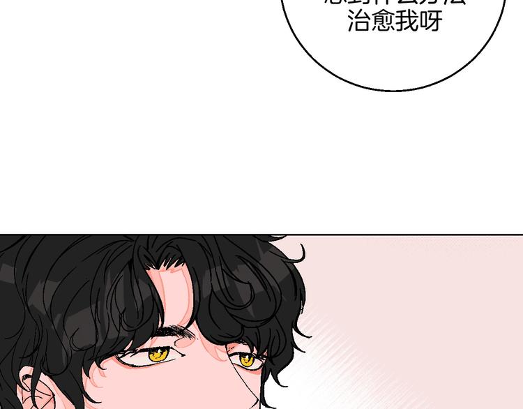 第11话 挑衅与火花(1/2)-第12话