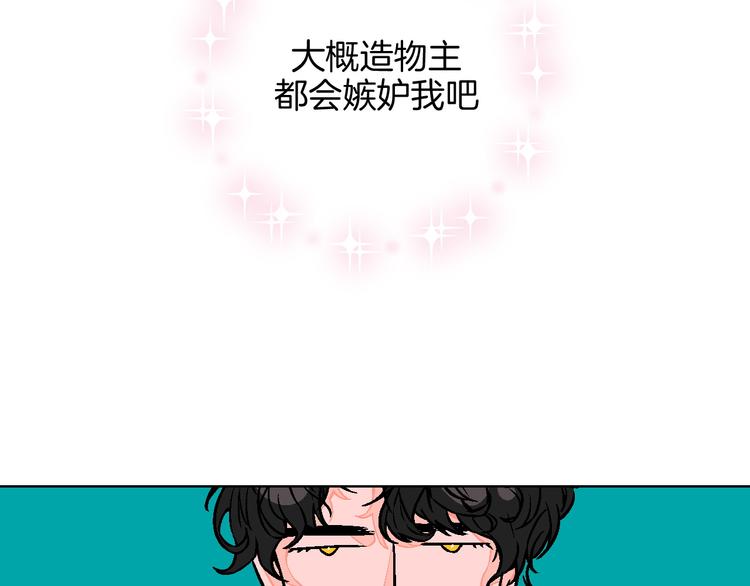 第11话 挑衅与火花(1/2)-第12话