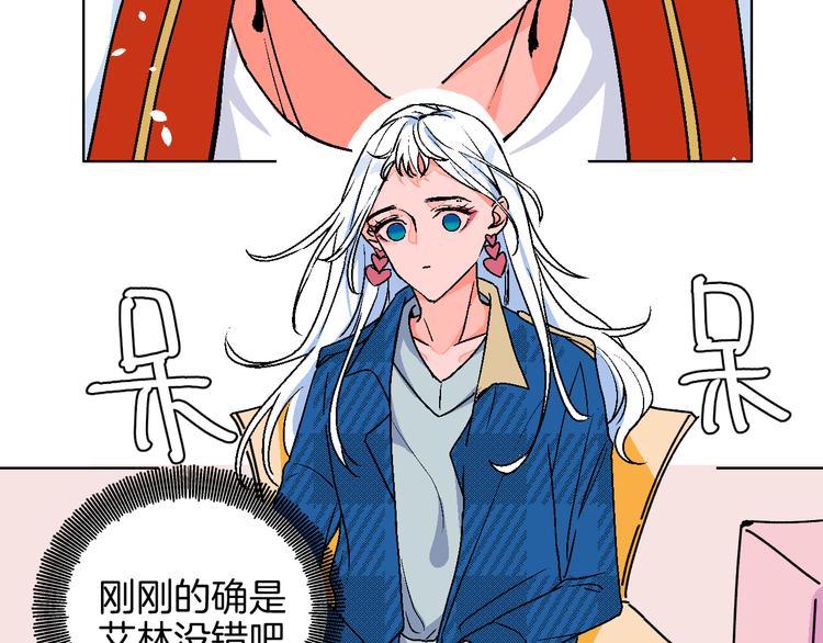 第11话 挑衅与火花(1/2)-第12话
