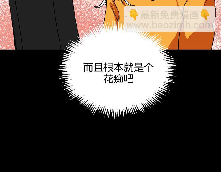 第13话 酒醉后的场合(1/2)-第14话