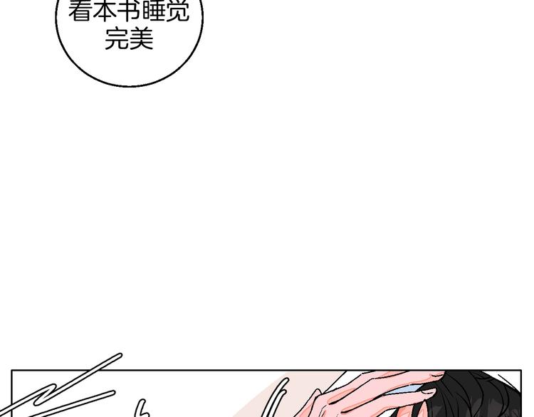 第13话 酒醉后的场合(1/2)-第14话