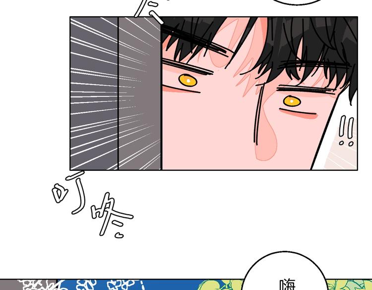 第13话 酒醉后的场合(1/2)-第14话