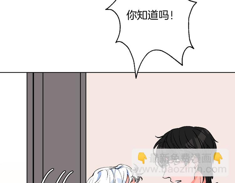 第13话 酒醉后的场合(1/2)-第14话