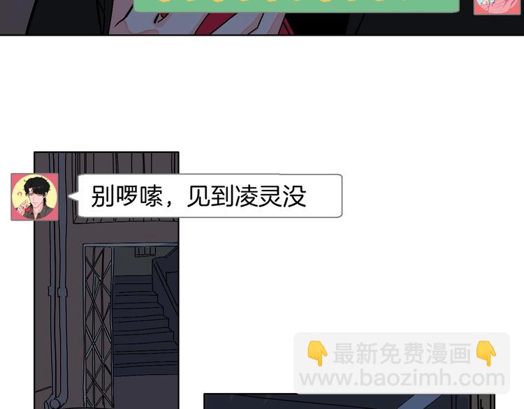 第15话 最怕、突然的关心(1/2)-第16话