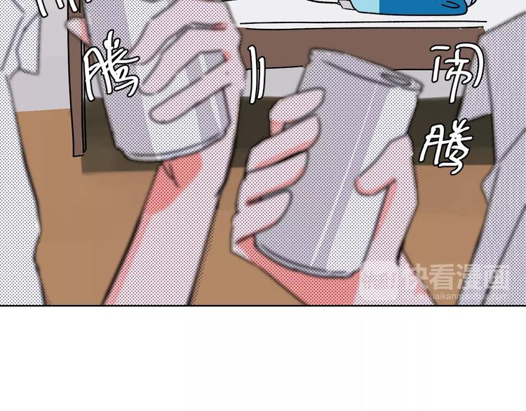 第15话 最怕、突然的关心(1/2)-第16话