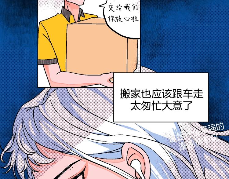 第15话 最怕、突然的关心(1/2)-第16话