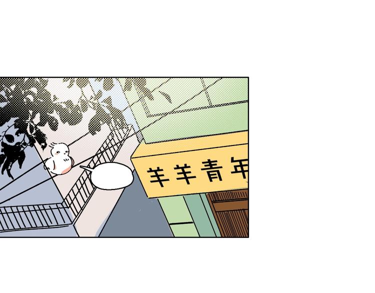 第15话 最怕、突然的关心(1/2)-第16话