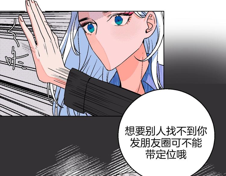 第15话 最怕、突然的关心(1/2)-第16话