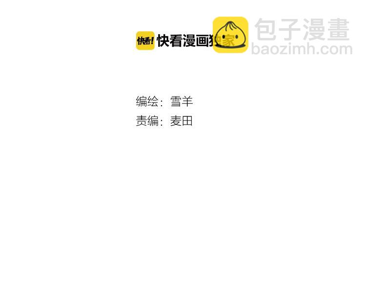 第15话 最怕、突然的关心(1/2)-第16话
