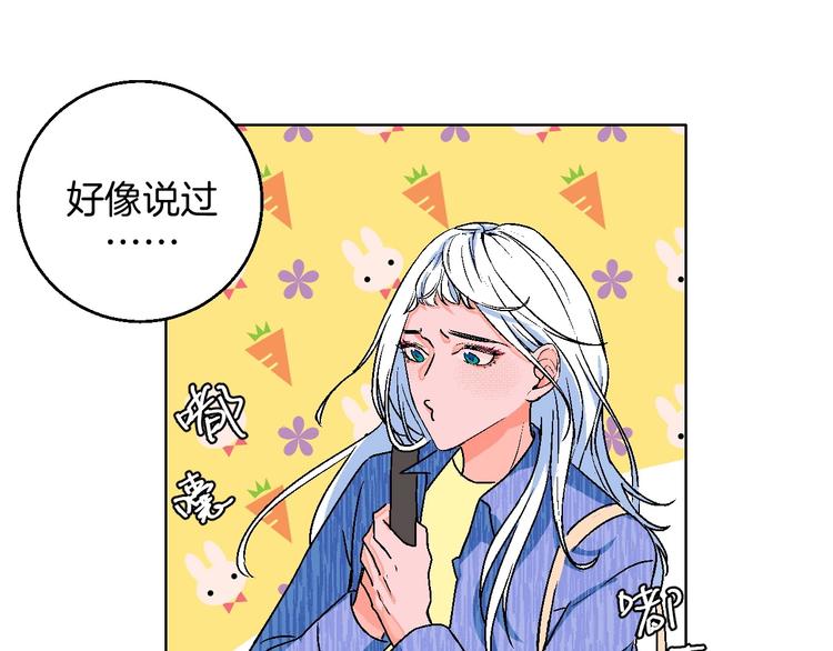 第15话 最怕、突然的关心(1/2)-第16话