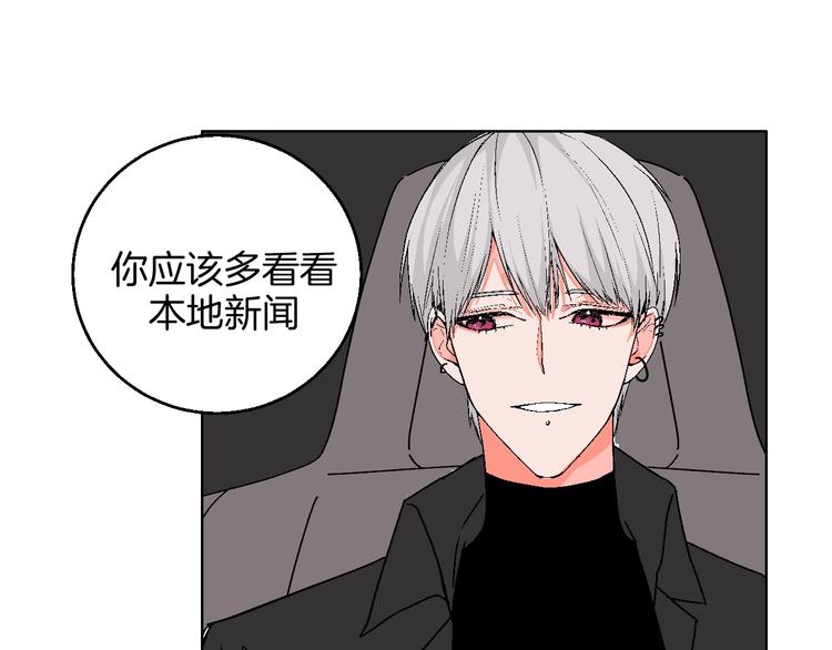 第15话 最怕、突然的关心(1/2)-第16话