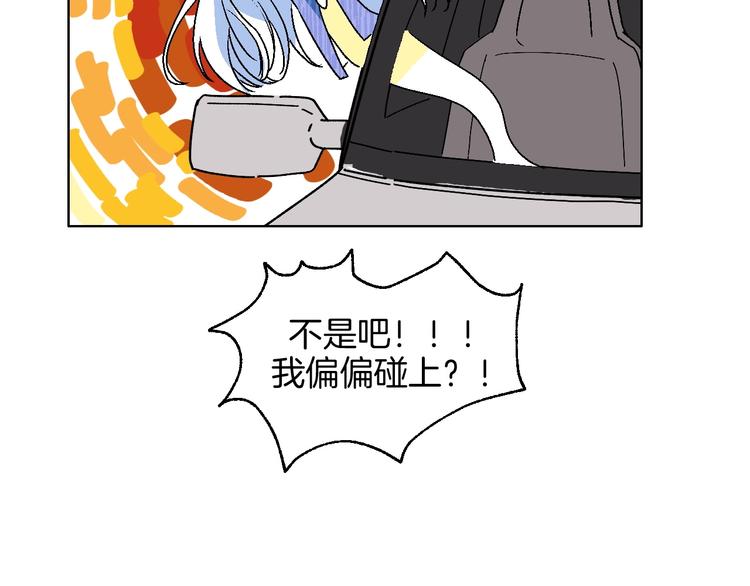 第15话 最怕、突然的关心(1/2)-第16话