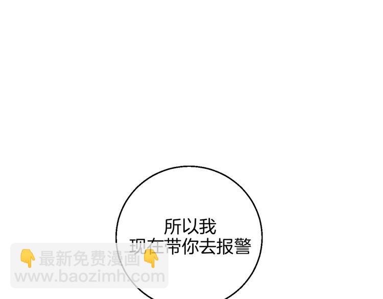 第15话 最怕、突然的关心(1/2)-第16话
