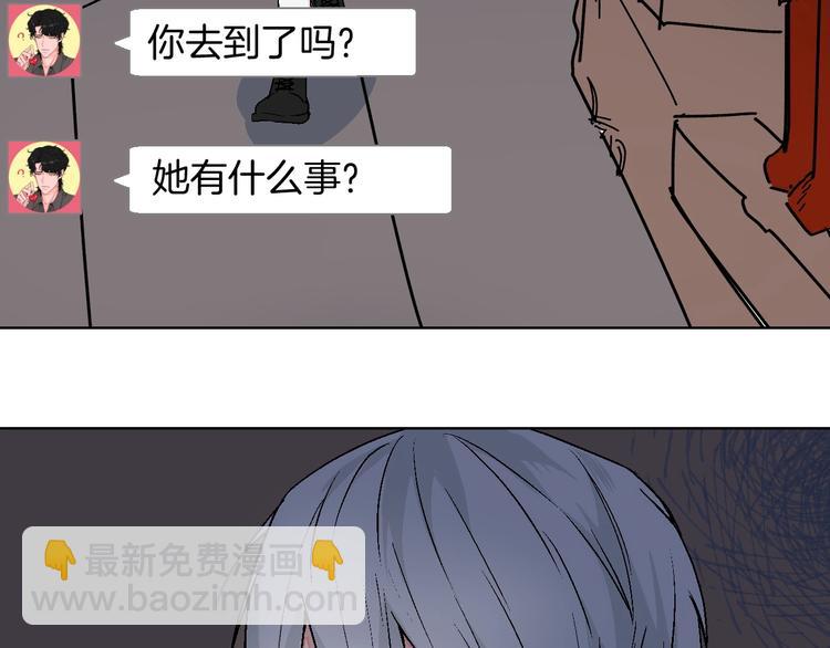 第15话 最怕、突然的关心(1/2)-第16话
