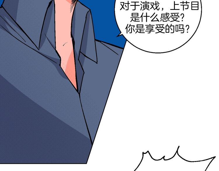 第17话 同居？！(1/3)-第18话