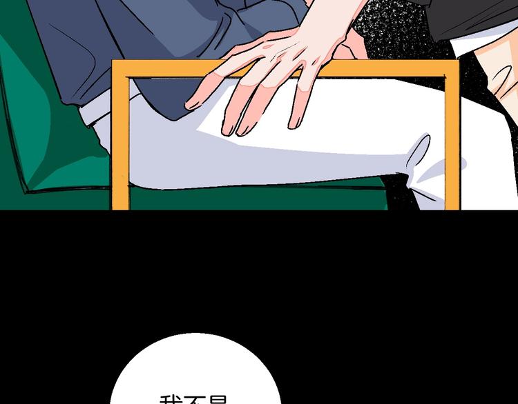 第17话 同居？！(1/3)-第18话