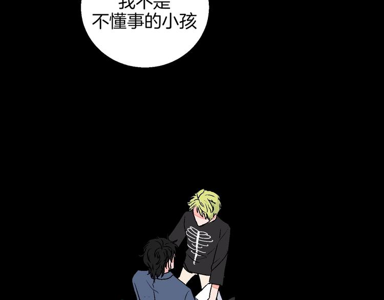 第17话 同居？！(1/3)-第18话