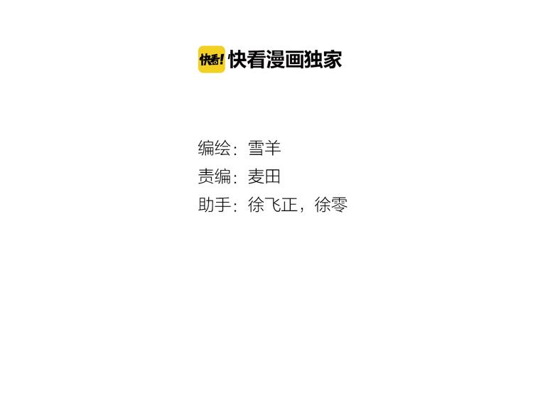 第17话 同居？！(1/3)-第18话