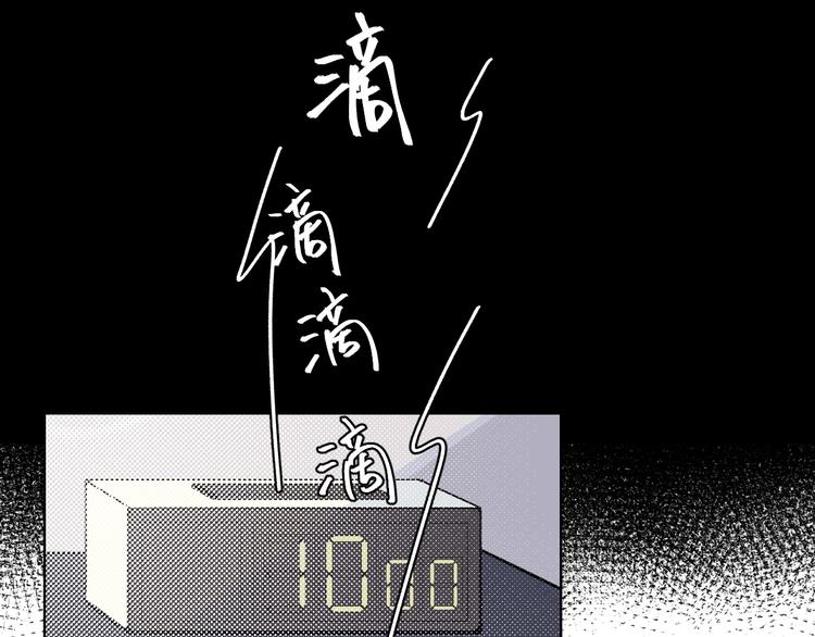 第17话 同居？！(1/3)-第18话