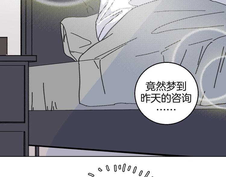 第17话 同居？！(1/3)-第18话