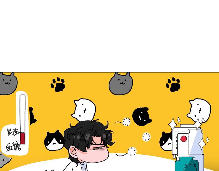 第17话 同居？！(1/3)-第18话