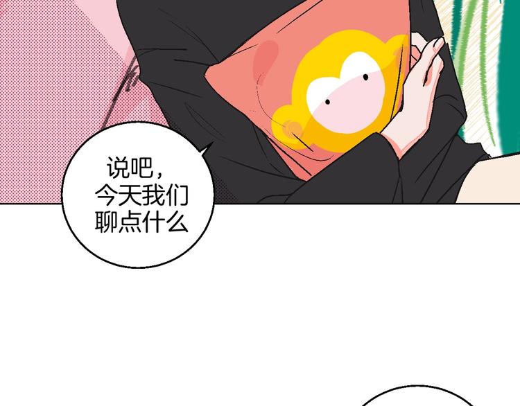 第17话 同居？！(1/3)-第18话