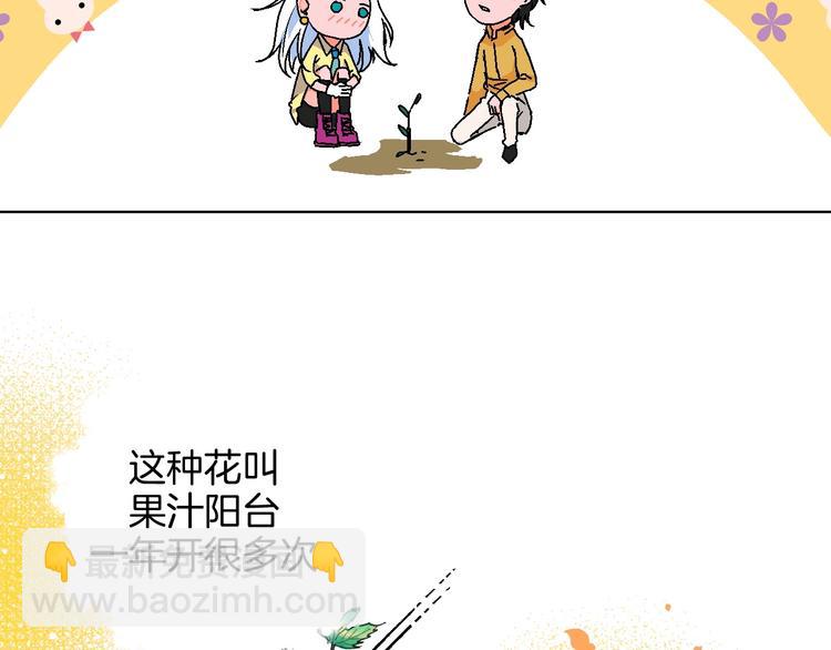 第19话 花匠 心匠(1/2)-第20话