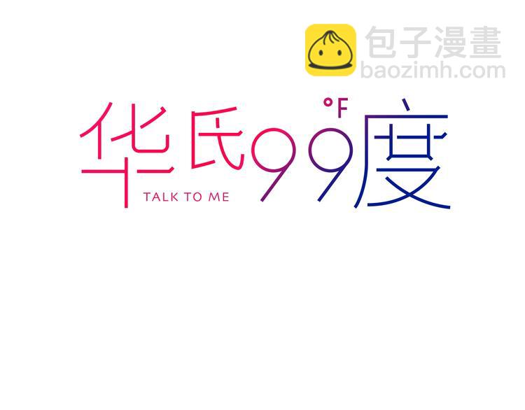 第19话 花匠 心匠(1/2)-第20话